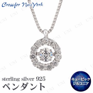 クロスフォー SV925ペンダント Twinkle Flower1 【 アクセサリー ネックレス クロス レディース ジュエリー 女性用 ダンシングストーン 