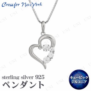 クロスフォー SV925ペンダント D-3stone Heart 【 アクセサリー ネックレス クロス レディース ハート ストーン ダンシングストーン ジュ