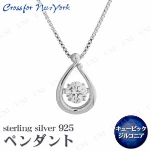 クロスフォー SV925ペンダント Fairy Drop 【 アクセサリー ネックレス クロス レディース 女性用 ジュエリー ダンシングストーン 】