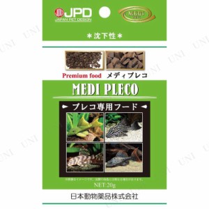 ニチドウ メディプレコ 20g 【 熱帯魚用 エサ えさ 魚の餌やり 人工飼料 ペット用品 ペットグッズ アクアリウム用品 ペットフード 】