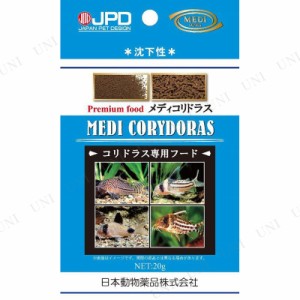 【取寄品】 ニチドウ メディコリドラス 20g 【 魚の餌やり ペット用品 えさ ペットフード ペットグッズ 熱帯魚用 人工飼料 アクアリウム