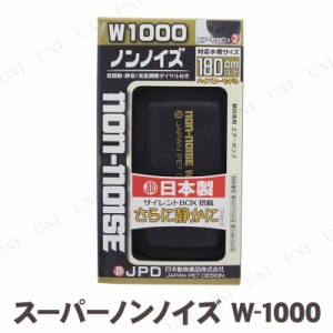 ニチドウ スーパーノンノイズ W-1000 【 ペット用品 エアポンプ エアレーション エアーポンプ 水槽用品 エアーレーション ペットグッズ 