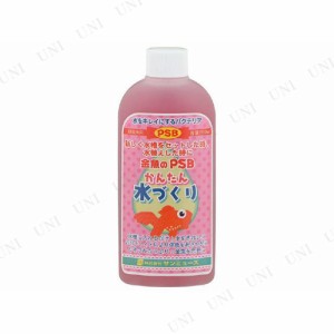 【取寄品】 サンミューズ 金魚のPSB 200mL 【 水槽用品 水質管理品 水質調整用品 ペットグッズ 水槽用具 アクアリウム用品 水質調整剤 ペ