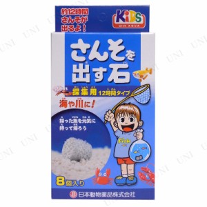 【取寄品】 ニチドウ 酸素を出す石 【 水槽用品 アクアリウム用品 水槽器具 ペットグッズ エアレーション ペット用品 エアストーン 水槽