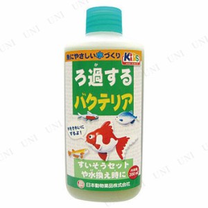 ニチドウ ニチドウ ろ過するバクテリア 【 水質管理品 水質調整用品 ペット用品 水槽用具 アクアリウム用品 水槽用品 ペットグッズ 水質