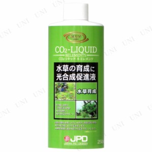 【取寄品】 ニチドウ CO2リキッド250mL 【 水槽用品 ペット用品 水槽用具 ペットグッズ 水草育成 アクアリウム用品 】