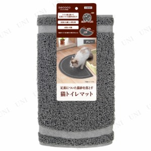 【取寄品】 ペティオ necoco 猫トイレマット  グレー 【 トイレ用品 猫用品 ペットグッズ ネコ ペットシーツ ペット用品 】