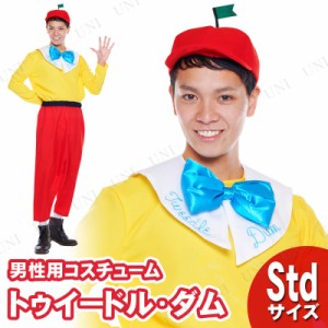 ディズニー コスプレ 男性用の通販 Au Pay マーケット