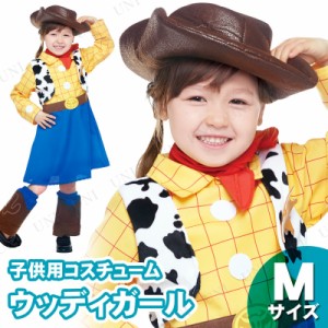 コスプレ 仮装 子ども用ウッディガール M 【 コスプレ 衣装 ハロウィン 仮装 コスチューム 子供 アニメ ディズニー グッズ キッズ トイス