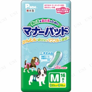[2点セット] P.one マナーパッド M 16枚入 【 ペット用品 犬 犬用品 ナプキン トイレ用品 ペットグッズ イヌ 】