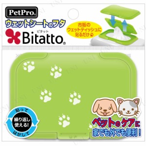 ペットプロ ペット用ビタット グリーン 【 ペット用品 犬 猫 ウェットティッシュ トリミング お手入れ用品 犬用品 イヌ ネコ 猫用品 ペッ