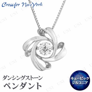 クロスフォー SV925ペンダント Spiral 1 【 アクセサリー ネックレス クロス レディース ジュエリー ダンシングストーン 女性用 】