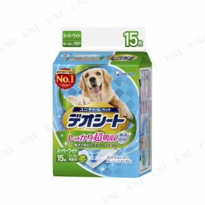 【取寄品】 ユニ・チャーム デオシート 超吸収無香消臭 スーパーワイド 15枚入 【 犬用品 トイレ用品 トイレシート ペットグッズ ペット