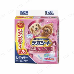 ユニ・チャーム デオシート フローラルシャボン レギュラー 128枚入 【 ペット用品 犬 トイレシート ペットシーツ レギュラー チャーム 