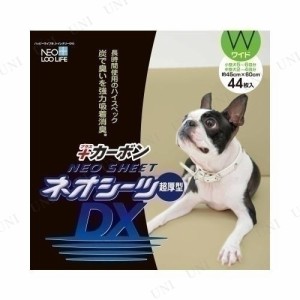 コーチョー ネオシーツカーボンDX ワイド 44枚入 【 トイレシート 犬用品 ペット用品 イヌ ペットグッズ トイレ用品 ペットシーツ 】