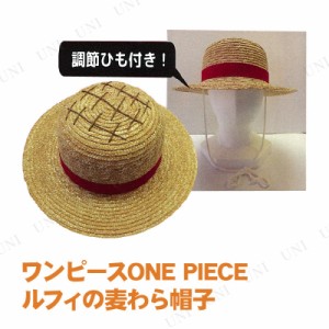 One Piece 麦わら 帽子の通販 Au Wowma