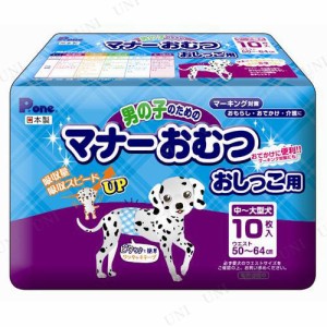 大型 犬犬 プールの通販 Au Pay マーケット