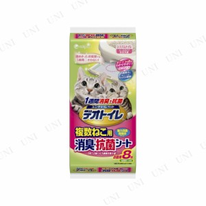 【取寄品】 [2点セット] ユニ・チャーム デオトイレ 複数ねこ用消臭・抗菌シート 8枚入 【 トイレ用品 猫用品 ペット用品 ペットグッズ 