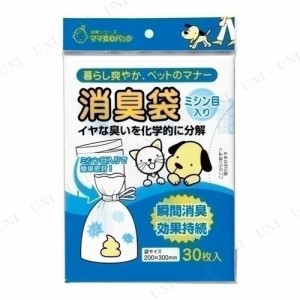 【取寄品】 マルアイ 消臭袋 小 ミシン目入り 30枚入 【 イヌ 除菌 犬用品 ペット用品 消臭用品 ペットグッズ 猫用品 ネコ 】