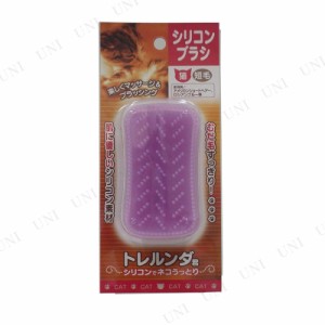 【取寄品】 トレルンダ君 猫用 短毛 【 ネコ ペット用品 お手入れ用品 猫用品 ブラシ グルーミング トリミング ペットグッズ 】