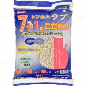 【取寄品】 ペグテック クリーンビート トフカスタブ 7L 【 猫砂 木製 トイレ用品 ペットグッズ 猫用品 トイレ砂 ペット用品 ネコ 】