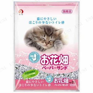 【取寄品】 ペットライン お花畑 ペーパーサンド 7L 【 猫用品 猫砂 ペット用品 ペットグッズ ネコ 木製 トイレ用品 トイレ砂 】