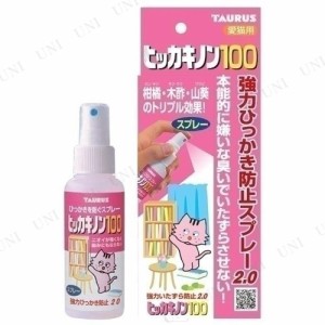 【取寄品】 トーラス 愛猫用ヒッカキノン100 100mL 【 ペットグッズ ネコ 猫用品 ペット用品 しつけ用品 】