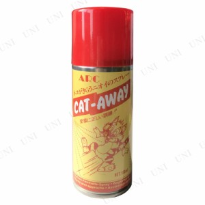 【取寄品】 ARC キャットアウェイ 180mL 【 ペットグッズ 猫用品 しつけ用品 ネコ ペット用品 】