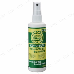 【取寄品】 ニチドウ ビターアップル 236mL 【 ペット用品 犬 猫 いたずら防止 犬用品 ネコ 猫用品 しつけ用スプレー イヌ ペットグッズ 