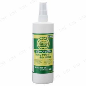 【取寄品】 ニチドウ ビターアップル 473mL 【 犬用品 ネコ いたずら防止 ペット用品 しつけ用スプレー イヌ ペットグッズ 猫用品 】