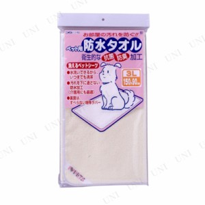 【取寄品】 ボンビ 防水タオル 3L イエロー 【 イヌ ネコ ペット用品 ペット用タオル 猫用品 ペットグッズ 犬用品 】