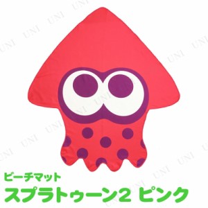 ビーチマット スプラトゥーン2 ピンク 【 海水浴 グッズ ビーチグッズ プール用品 水物 】