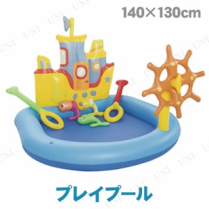 140×130cm タグボートプレイプール 【 海水浴 グッズ ビニールプール 子供用 小さい 水遊び用品 小型 ビーチグッズ 子ども用 キッズプー