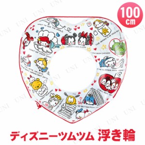 【取寄品】 変形浮き輪 100cm ラブラブ ツムツム 【 ディズニー グッズ 海水浴 水遊び用品 86cm〜100cm 水物 プール用品 浮き輪 大人 大