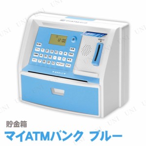 貯金箱 Atm キャラクターの通販 Au Pay マーケット