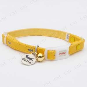 ペティオ (Petio) CAT COLLAR フィッシュレザーカラー イエロー 【 猫用品 ネコ 首輪 ペットグッズ ペット用品 】