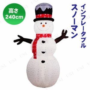 【取寄品】 240cm エアーディスプレイ スノーフレークスノーマン 【 クリスマス飾り 光る オブジェ デコレーション 雑貨 置物 クリスマス