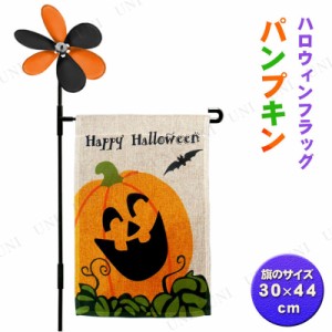 ハロウィンフラッグ パンプキン (全高114cm) 【 インテリア 雑貨 壁掛け 装飾品 デコレーション 壁掛け飾り ウォールデコ 】