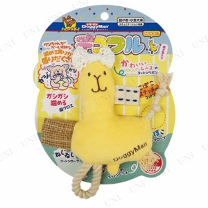 【取寄品】 ドギーマン デコフル アルパカくん 【 ペットグッズ おもちゃ ペット用品 玩具 遊具 人形 ヌイグルミ ぬいぐるみ イヌ オモチ