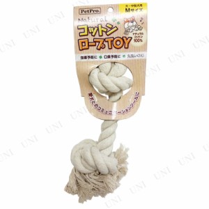 【取寄品】 ペットプロ コットンロープTOY M 【 イヌ ペット用品 遊具 犬用品 お手入れ用品 ペットグッズ 玩具 オモチャ トリミング グル