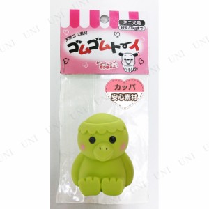 ターキー ゴムゴムトーイ カッパ 【 おもちゃ 遊具 ラバートーイ イヌ 犬用品 ラバートイ オモチャ 玩具 ペット用品 ペットグッズ 】