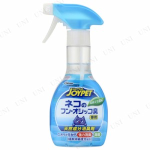 【取寄品】 [2点セット] アースペット ジョイペット 天然成分消臭剤ネコのトイレ専用 270mL 【 ペット用品 猫用品 ペットグッズ 】