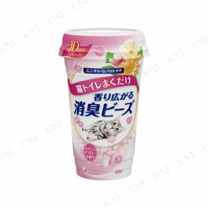 【取寄品】 ユニ・チャーム 香り消臭ビーズ ピュアフローラル 猫用 450mL 【 ネコ ペット用品 猫用品 ペットグッズ 】