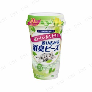 【取寄品】 ユニ・チャーム 香り消臭ビーズ ナチュラルガーデン 猫用 450mL 【 ペット用品 ネコ 猫用品 ペットグッズ 】