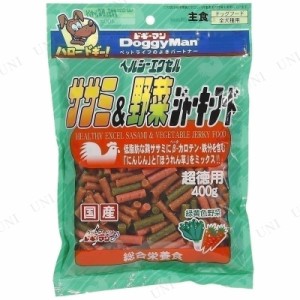 【取寄品】 ドギーマン ヘルシーエクセルササミ＆野菜ジャーキーフード 400g 【 犬用品 ペットグッズ イヌ ドッグフード 犬の餌 ペットフ