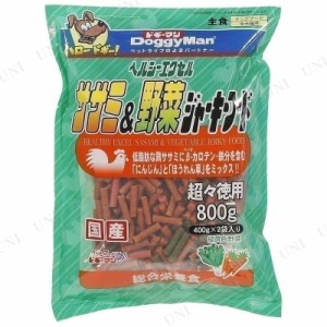 ドギーマン ヘルシーエクセルササミ＆野菜ジャーキーフード 800g 【 ペットフード ペットグッズ エサ ペット用品 犬用品 おやつ イヌ ド