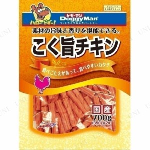 【取寄品】 ドギーマン こく旨チキン 700g 【 犬の餌 ペットグッズ イヌ 犬用品 ジャーキー ペットフード ペット用品 エサ おやつ ドッグ