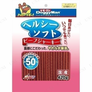 【取寄品】 ドギーマン ヘルシーソフトビーフジャーキー 420g 【 ペット用品 イヌ おやつ ペットフード 犬用品 ドッグフード 犬の餌 ペッ