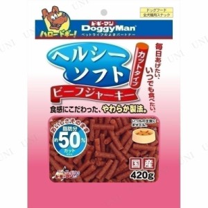 ドギーマン ヘルシーソフトビーフジャーキー カットタイプ 420g 【 犬用品 おやつ ペットグッズ ペットフード イヌ ペット用品 エサ ドッ