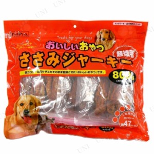 【取寄品】 ペットプロ ささみジャーキー 800g 【 犬用品 イヌ ペット用品 エサ ドッグフード 犬の餌 おやつ ペットフード ペットグッズ 